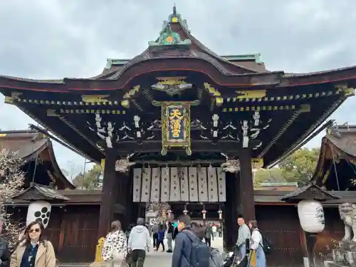 北野天満宮の{uncategorized: "未分類", other: "その他", undefined: "問題あり", building: "その他建物", grave: "お墓", sacred_gate: "鳥居", guardian: "狛犬", statue: "像", buddha: "仏像", history: "歴史", nature: "自然", garden: "庭園", animal: "動物", pagoda: "塔", temizu: "手水舎", mountain_gate: "山門・神門", sanctuary: "本殿・本堂", subordinate: "末社・摂社", art: "芸術", scenery: "景色", jizo: "地蔵", ema: "絵馬", goshuin: "御朱印", omikuji: "おみくじ", items: "授与品その他", amulet: "お守り", goshuincho: "御朱印帳", eats: "食事", festival: "お祭り", votive_dance: "神楽", shichigosan: "七五三参", wedding: "結婚式", experience: "体験その他", initially: "初詣", around: "周辺", anti_infection: "感染症対策"}