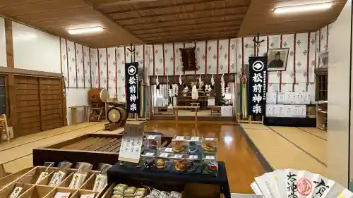 有川大神宮の{uncategorized: "未分類", other: "その他", undefined: "問題あり", building: "その他建物", grave: "お墓", sacred_gate: "鳥居", guardian: "狛犬", statue: "像", buddha: "仏像", history: "歴史", nature: "自然", garden: "庭園", animal: "動物", pagoda: "塔", temizu: "手水舎", mountain_gate: "山門・神門", sanctuary: "本殿・本堂", subordinate: "末社・摂社", art: "芸術", scenery: "景色", jizo: "地蔵", ema: "絵馬", goshuin: "御朱印", omikuji: "おみくじ", items: "授与品その他", amulet: "お守り", goshuincho: "御朱印帳", eats: "食事", festival: "お祭り", votive_dance: "神楽", shichigosan: "七五三参", wedding: "結婚式", experience: "体験その他", initially: "初詣", around: "周辺", anti_infection: "感染症対策"}