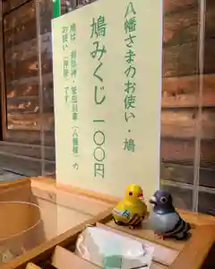 滑川神社 - 仕事と子どもの守り神のおみくじ(2021年09月13日(月) 22時36分55秒投稿)