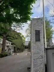 東光寺の建物その他