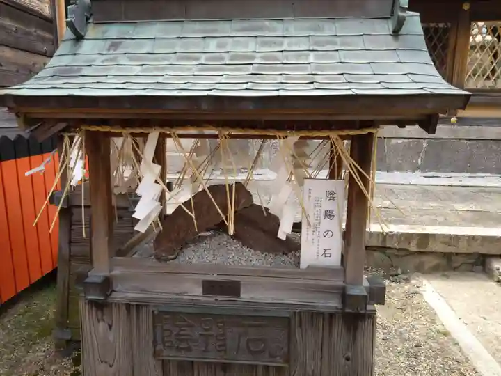 三嶋神社祈願所(京都府)