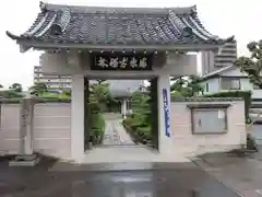 興禅寺の山門