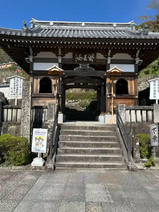 薬王寺の{uncategorized: "未分類", other: "その他", undefined: "問題あり", building: "その他建物", grave: "お墓", sacred_gate: "鳥居", guardian: "狛犬", statue: "像", buddha: "仏像", history: "歴史", nature: "自然", garden: "庭園", animal: "動物", pagoda: "塔", temizu: "手水舎", mountain_gate: "山門・神門", sanctuary: "本殿・本堂", subordinate: "末社・摂社", art: "芸術", scenery: "景色", jizo: "地蔵", ema: "絵馬", goshuin: "御朱印", omikuji: "おみくじ", items: "授与品その他", amulet: "お守り", goshuincho: "御朱印帳", eats: "食事", festival: "お祭り", votive_dance: "神楽", shichigosan: "七五三参", wedding: "結婚式", experience: "体験その他", initially: "初詣", around: "周辺", anti_infection: "感染症対策"}