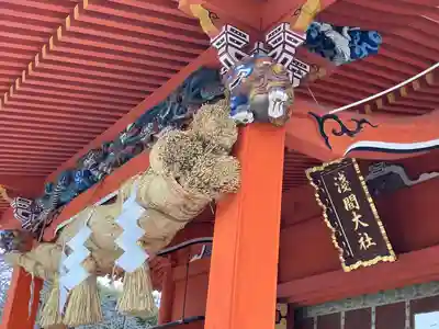 富士山本宮浅間大社(静岡県)