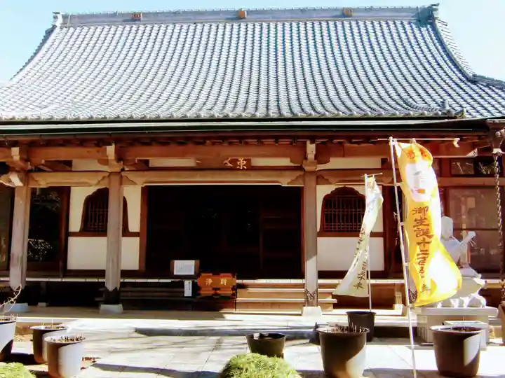 東谷寺(茨城県)