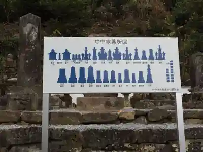 禅幢寺のその他建物