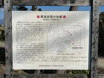 若宮神社(滋賀県)