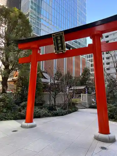 福徳神社（芽吹稲荷）の鳥居