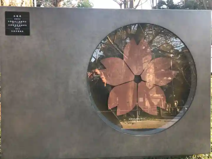 靖國神社(東京都)