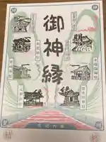 子檀嶺神社(長野県)