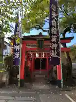 天白稲荷神社の鳥居