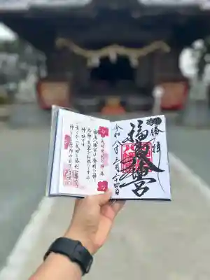 福島八幡宮(福岡県)