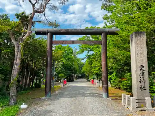 栗沢神社の鳥居