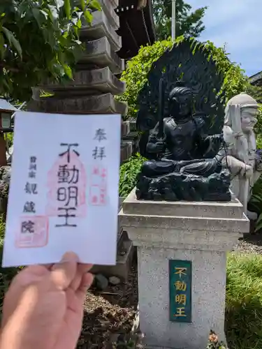 観蔵院(東京都)