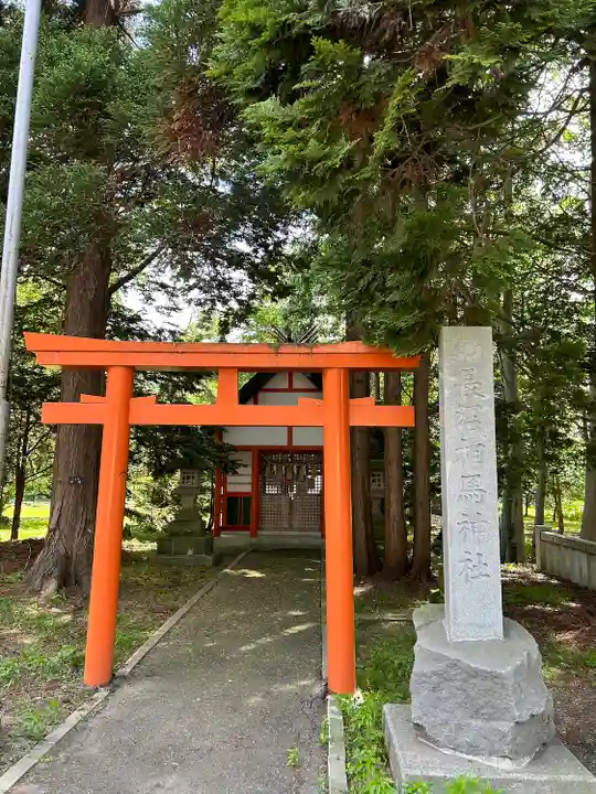 長沼神社(北海道)