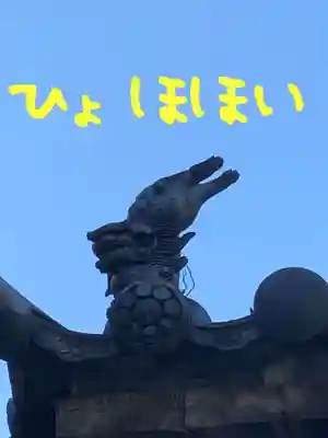 鶴岡八幡宮の狛犬