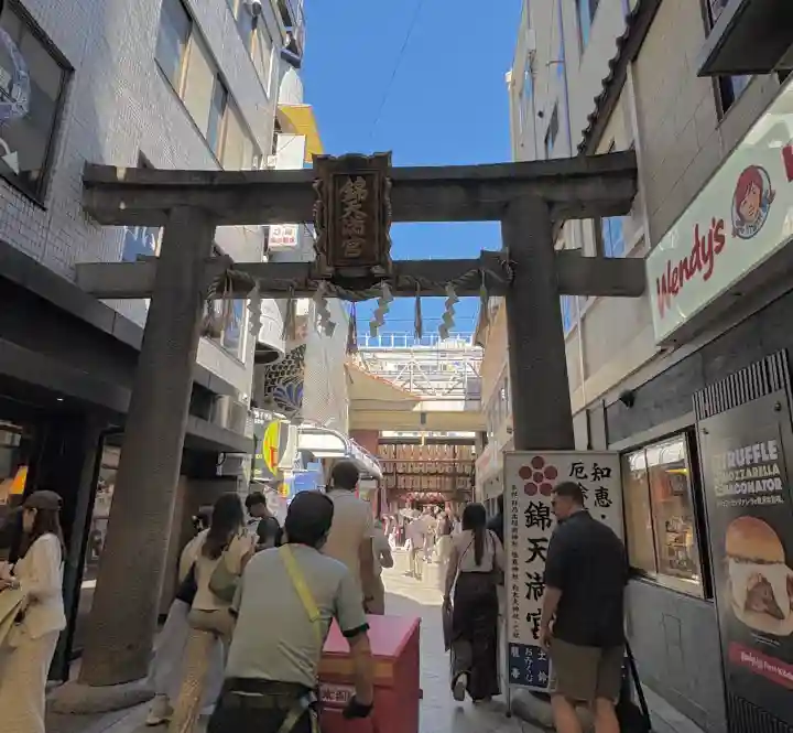 錦天満宮の{uncategorized: "未分類", other: "その他", undefined: "問題あり", building: "その他建物", grave: "お墓", sacred_gate: "鳥居", guardian: "狛犬", statue: "像", buddha: "仏像", history: "歴史", nature: "自然", garden: "庭園", animal: "動物", pagoda: "塔", temizu: "手水舎", mountain_gate: "山門・神門", sanctuary: "本殿・本堂", subordinate: "末社・摂社", art: "芸術", scenery: "景色", jizo: "地蔵", ema: "絵馬", goshuin: "御朱印", omikuji: "おみくじ", items: "授与品その他", amulet: "お守り", goshuincho: "御朱印帳", eats: "食事", festival: "お祭り", votive_dance: "神楽", shichigosan: "七五三参", wedding: "結婚式", experience: "体験その他", initially: "初詣", around: "周辺", anti_infection: "感染症対策"}