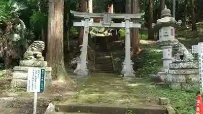 吉田八幡神社の鳥居