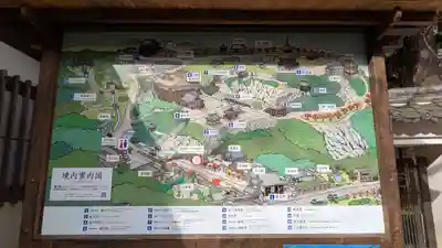 石山寺(滋賀県)