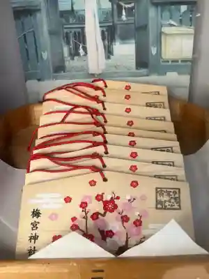 梅宮神社(滋賀県)