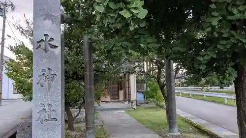 水神社の鳥居
