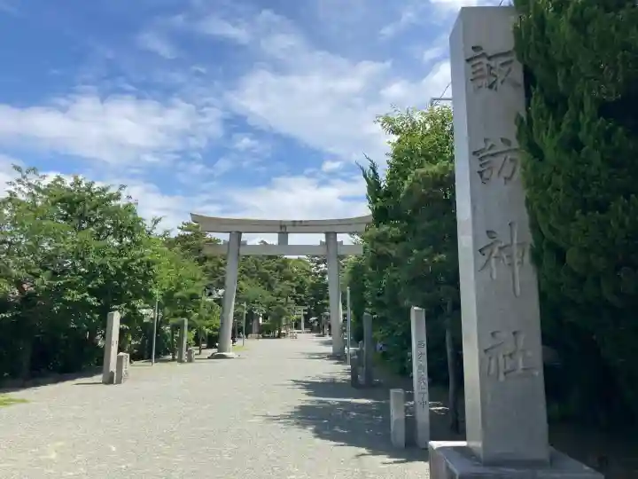 片瀬諏訪神社(神奈川県)