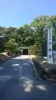 月讀宮(皇大神宮別宮)のその他建物
