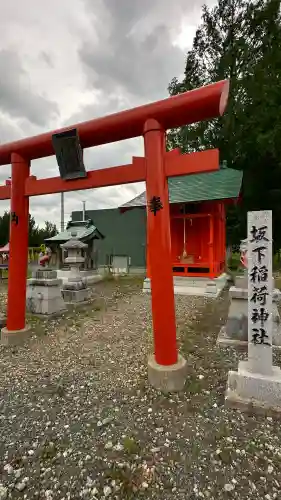 志賀理和氣神社(岩手県)
