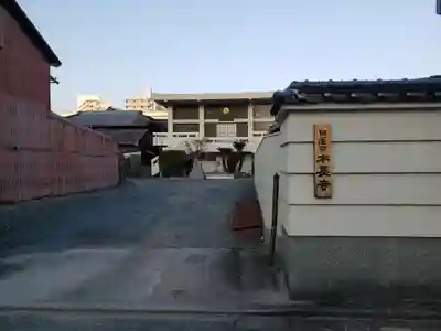 本長寺のその他建物