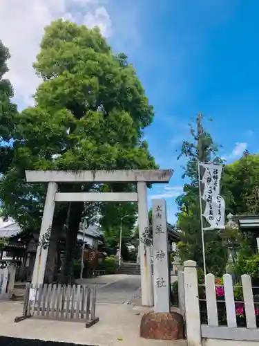 羊神社の鳥居