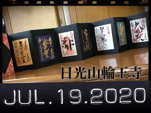 日光東照宮(栃木県)