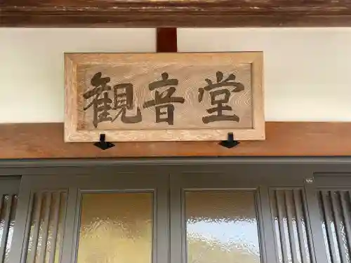 宗福寺の{uncategorized: "未分類", other: "その他", undefined: "問題あり", building: "その他建物", grave: "お墓", sacred_gate: "鳥居", guardian: "狛犬", statue: "像", buddha: "仏像", history: "歴史", nature: "自然", garden: "庭園", animal: "動物", pagoda: "塔", temizu: "手水舎", mountain_gate: "山門・神門", sanctuary: "本殿・本堂", subordinate: "末社・摂社", art: "芸術", scenery: "景色", jizo: "地蔵", ema: "絵馬", goshuin: "御朱印", omikuji: "おみくじ", items: "授与品その他", amulet: "お守り", goshuincho: "御朱印帳", eats: "食事", festival: "お祭り", votive_dance: "神楽", shichigosan: "七五三参", wedding: "結婚式", experience: "体験その他", initially: "初詣", around: "周辺", anti_infection: "感染症対策"}