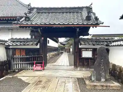 大聖寺(滋賀県)