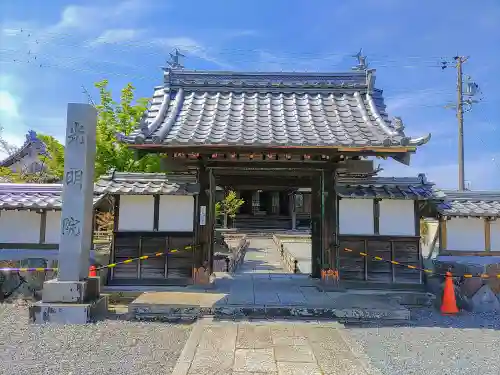 光明院（曼陀羅寺塔頭）の山門