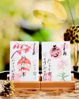 浄土寺(兵庫県)