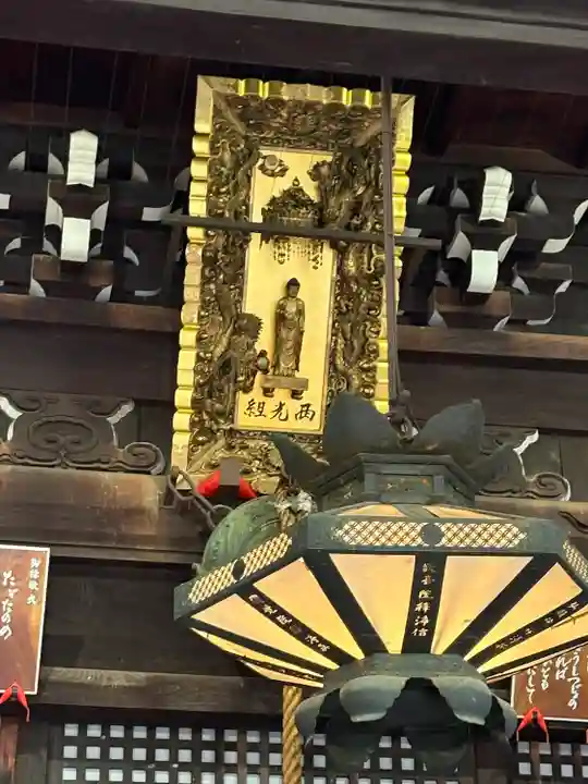 平等寺(因幡堂)(京都府)