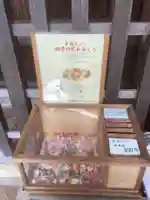 深川神社(愛知県)