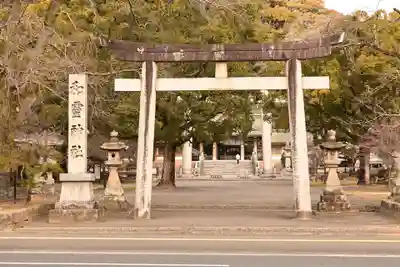 和霊神社(愛媛県)