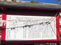 平田神社(宮城県)