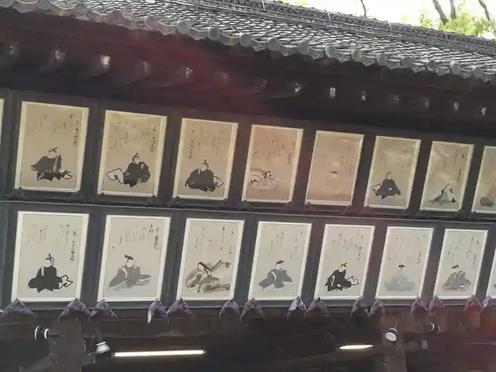 北野天満宮(京都府)