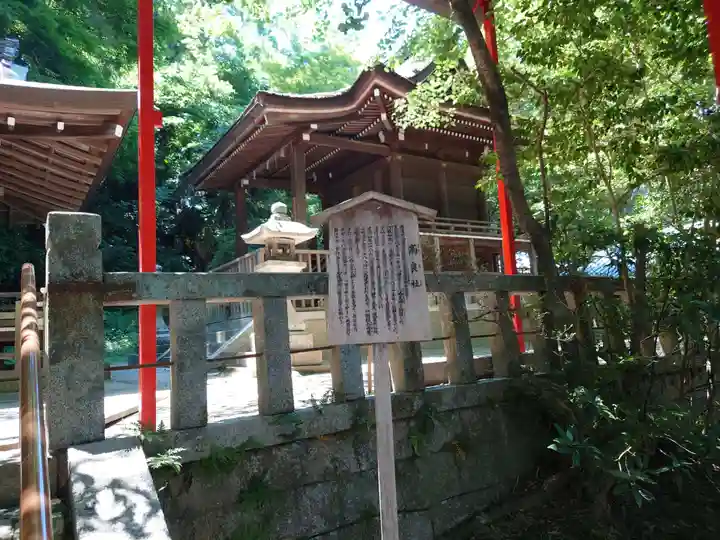 石清水八幡宮(京都府)