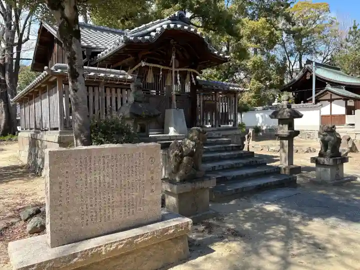 稲葉神社の{uncategorized: "未分類", other: "その他", undefined: "問題あり", building: "その他建物", grave: "お墓", sacred_gate: "鳥居", guardian: "狛犬", statue: "像", buddha: "仏像", history: "歴史", nature: "自然", garden: "庭園", animal: "動物", pagoda: "塔", temizu: "手水舎", mountain_gate: "山門・神門", sanctuary: "本殿・本堂", subordinate: "末社・摂社", art: "芸術", scenery: "景色", jizo: "地蔵", ema: "絵馬", goshuin: "御朱印", omikuji: "おみくじ", items: "授与品その他", amulet: "お守り", goshuincho: "御朱印帳", eats: "食事", festival: "お祭り", votive_dance: "神楽", shichigosan: "七五三参", wedding: "結婚式", experience: "体験その他", initially: "初詣", around: "周辺", anti_infection: "感染症対策"}
