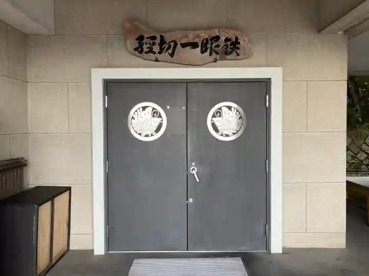 宝蔵院(京都府)