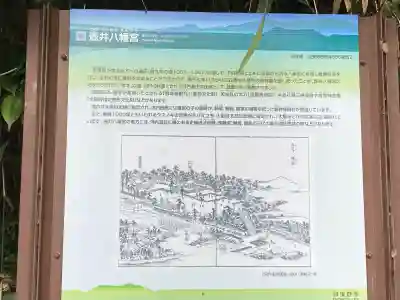 壺井八幡宮の{uncategorized: "未分類", other: "その他", undefined: "問題あり", building: "その他建物", grave: "お墓", sacred_gate: "鳥居", guardian: "狛犬", statue: "像", buddha: "仏像", history: "歴史", nature: "自然", garden: "庭園", animal: "動物", pagoda: "塔", temizu: "手水舎", mountain_gate: "山門・神門", sanctuary: "本殿・本堂", subordinate: "末社・摂社", art: "芸術", scenery: "景色", jizo: "地蔵", ema: "絵馬", goshuin: "御朱印", omikuji: "おみくじ", items: "授与品その他", amulet: "お守り", goshuincho: "御朱印帳", eats: "食事", festival: "お祭り", votive_dance: "神楽", shichigosan: "七五三参", wedding: "結婚式", experience: "体験その他", initially: "初詣", around: "周辺", anti_infection: "感染症対策"}