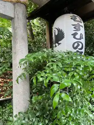 川越熊野神社(埼玉県)