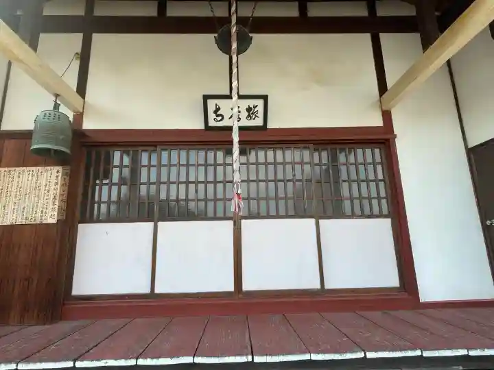 旅庵寺(滋賀県)