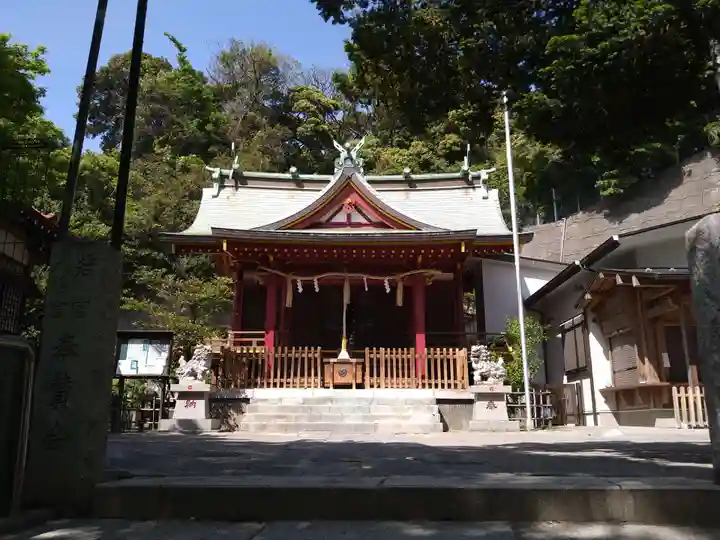 若宮八幡宮(神奈川県)