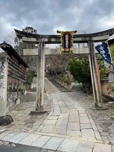 粟田神社の鳥居