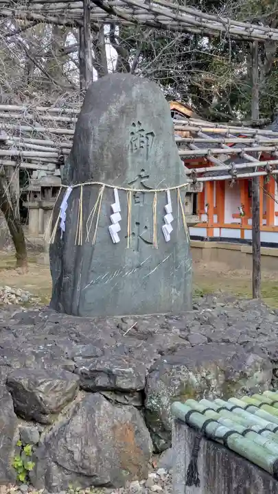 御香宮神社(京都府)