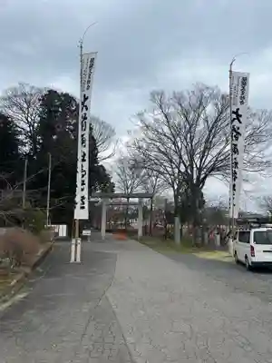 大前神社(栃木県)